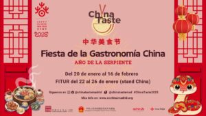 Cartel CHINA TASTE 2025 中 华 美 食 节 horizontal