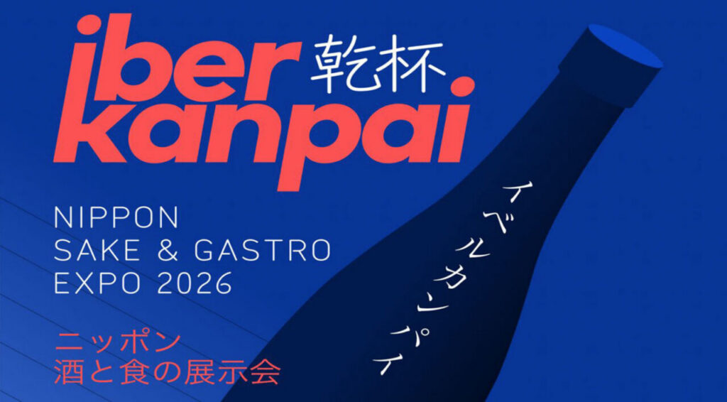 Cartel del evento Iberkanpai 2026 sobre sake y gastronomía japonesa
