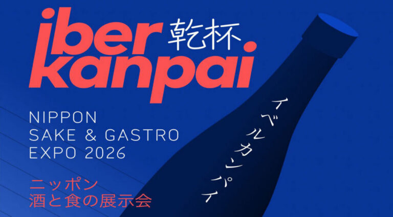 Cartel del evento Iberkanpai 2026 sobre sake y gastronomía japonesa