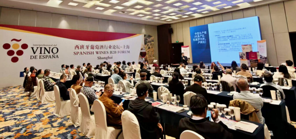Evento de promoción de vinos españoles en Shanghai con asistentes y presentaciones.